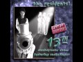 The Residents - Jailhouse Rock 