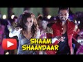 Shaam Shaandaar- Official Song Out | Shahid ...