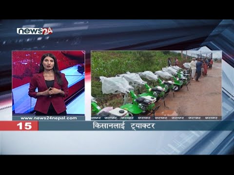 AFTERNOON NEWS FATAFAT - NEWS24 TV
