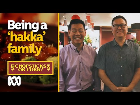 O que significa ser uma família 'hakka' na cultura chinesa | Pauzinhos ou garfo? | ABC Austrália
