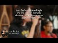 Maulana Ardiansyah - Ojo Dibandingke (lyrics)