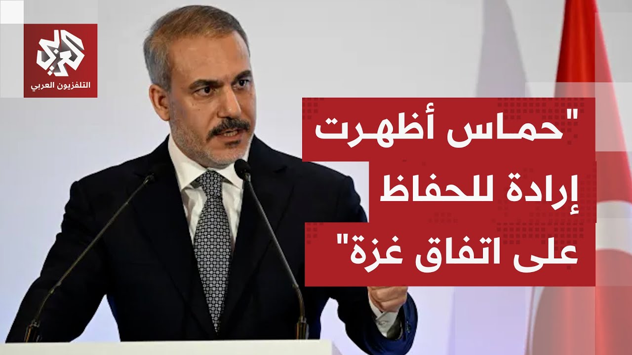 أنقرة توجه رسائل إلى إسرائيل بشأن اتفاق غزة وتطالب بوضع مهام محددة لقوة الاس?