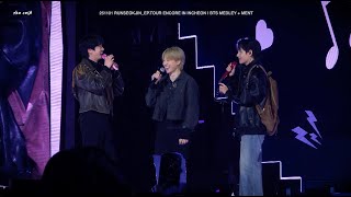 Download lagu [4K] 251101 IDOL SO WHAT MY UNIVERSE SPRING DAY JIN JIMIN V  💙🎸⚡️ #RUNSEOKJIN D2 방탄소년단 | ENG SUBS mp3