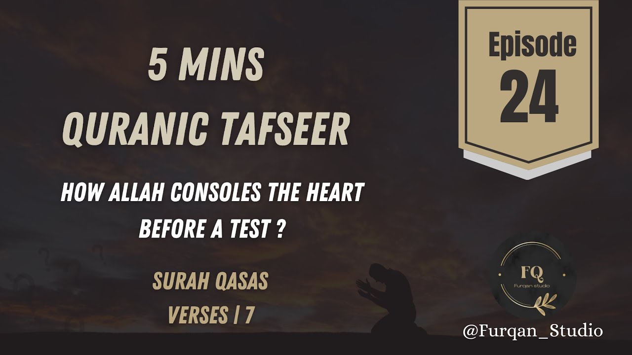 How Allah consoles a grieving heart before a test? | Episode 24 | 5mins Quran Tafseer
