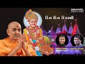 Din Din Diwali Jaydeep Swadia Kiran Patel BAPS New Kirtan Pramukh Swami Maharaj New Kirtan
