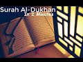 surah Al Dukhan in 2 minutes
