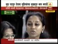 MP Supriya Sule Speaks Marathi In Lok Sabha