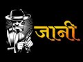 RAJKUMAR ATTITUDE SHAYRI STATUS DJ MIX DIALOGUE STATUS