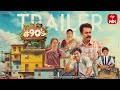 #90’s - A Middle Class Biopic| Official Trailer |ETV WIN| Premieres Jan 5| Actor Sivaji|@Mouli Talks