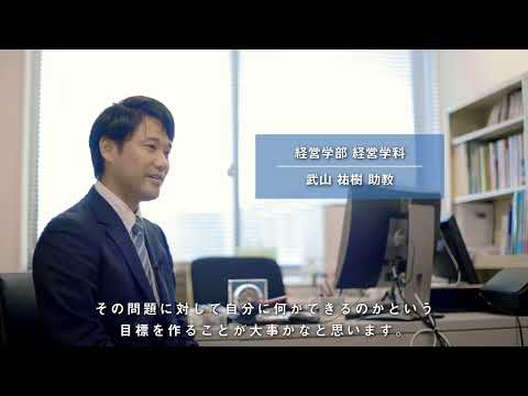 経営学部　経営学科　スポーツマネジメント専攻　ヘルスマネジメント研究室（2024年4月17日現在）
