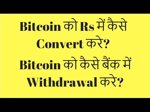 download lagu mp3 mp4 1 Btc To Rs, download lagu 1 Btc To Rs gratis, unduh video klip 1 Btc To Rs