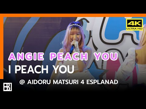 220717 Peach You - I Peach You (Angie Focus) @ AIDORU Matsuri 4 Esplanad [Fancam 4k]