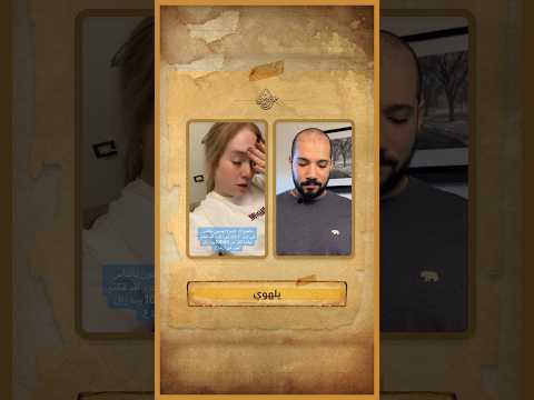 البنت اتعصبت!