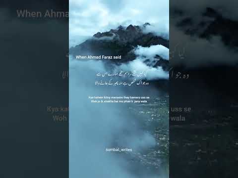 maraasim😓🥺😔💔#urdu #brokenheart #shortfeed #viralvideo #muhabbat