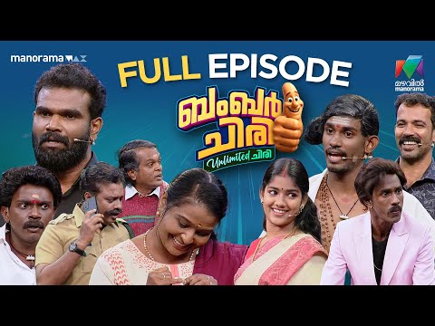 Ep 46 | Bumper Chiri Unlimited Chiri | Bumper-chiri loaded with nonstop, power-packed laughter.