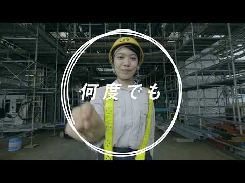 JR東日本インターンシップムービー「Be Around」_JR東日本公式チャンネル