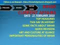 BIHAR CURRENT AFFAIRS 27 FEBRUARY 2019