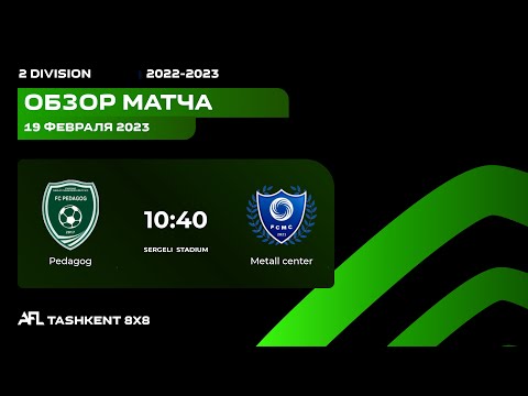 AFL Uzbekistan 2 division 14 tur PEDAGOG - METALL CENTER