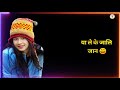 Tera Nakhra Rohit Chouhan New Song Uttarkhandi Gadwali Song
