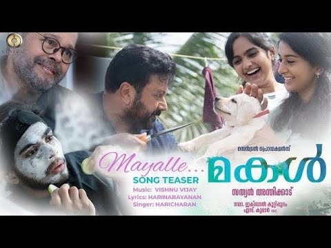 Mayalle Makal Song Teaser