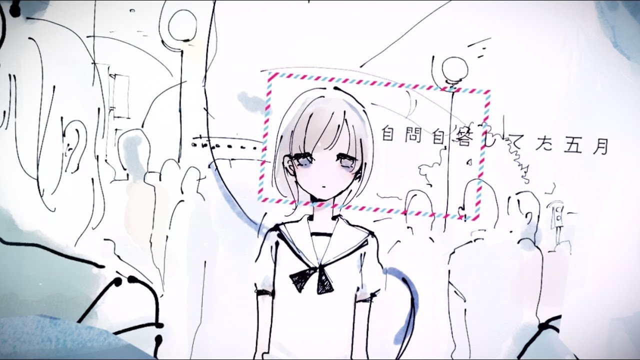 『メイデー、メイビーネイビー feat.そらこ』 sasakure. UK