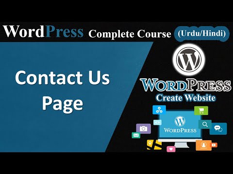 WordPress Course Introduction