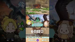 【ARK】 scps夏企画参加6日目②大きな亀探す！#ark  #scps #shorts