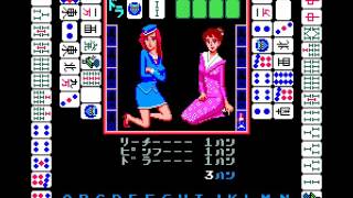 Arcade Game: Jangou Lady (1984 Nichibutsu)