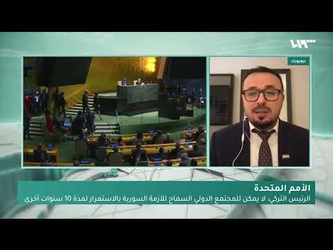 عبد المجيد بركات: وجودنا في نيويورك للدفع بالملف السوري من أجل إعادته الى قائمة الأولويات