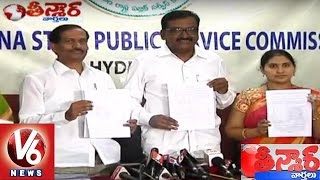 TSPSC First Notification Released | Notification for 770 AEE Posts | Teenmaar News | V6News
