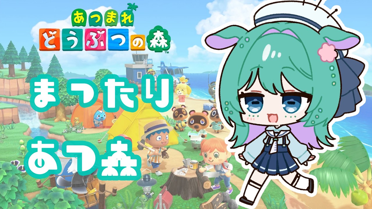 【あつまれどうぶつの森】100億年ぶりのどうもり【不知火ぬいめ】