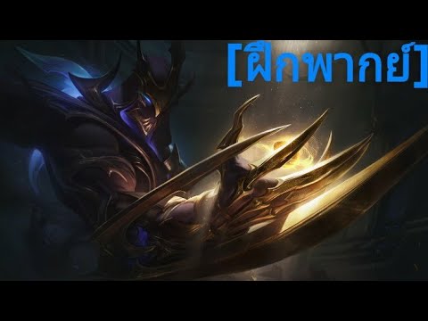[ฝึกพากย์]Galaxy Slayer ZED Legendary Skin Trailer
