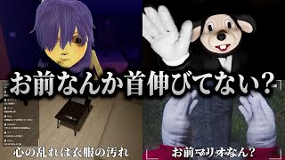 久しぶりに興奮した！伸びる首が性癖に刺さってホラーなのを忘れるキヨ｜2025年上半期ホラーまとめ【キヨ切り抜き】