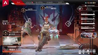 おれ達がエーペックスだ！！【Apex】