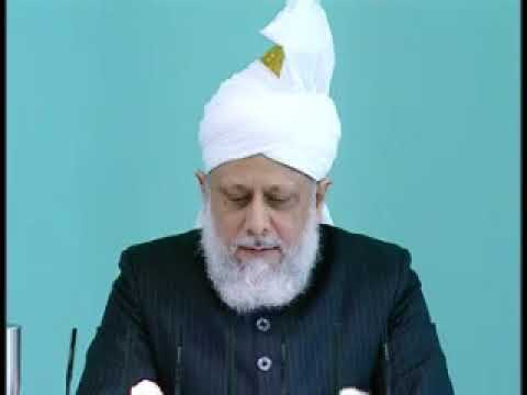 Urdu Friday Sermon   5th March 2010   Part 5 Urdu