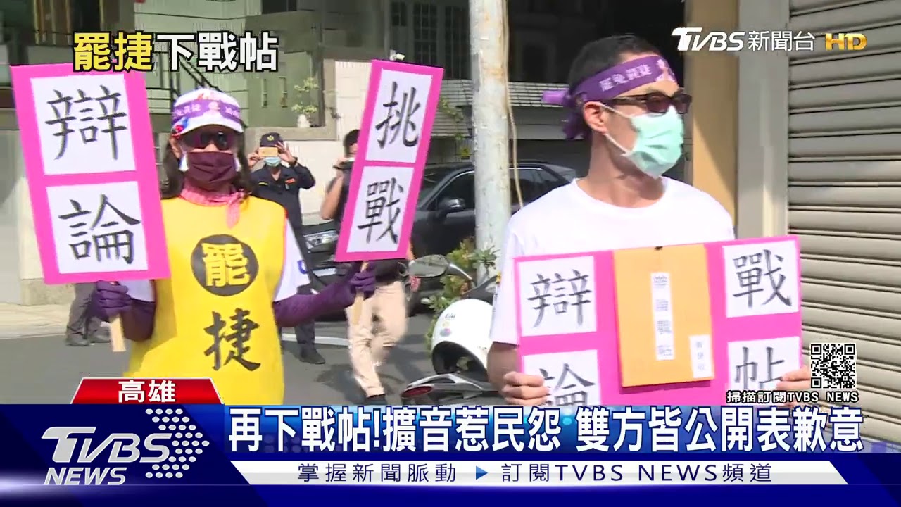 老人在睡午覺!罷捷擴音下戰帖 擾民遭怒嗆
