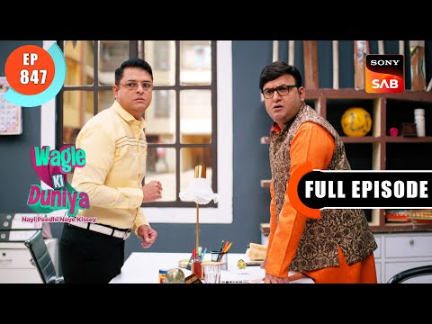 Nick Plans A Date | Wagle Ki Duniya | Ep 847 | Full Episode | 18 Dec 2023