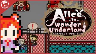 【AIWU】FCの世界、勇者の噂 Alice in Wonder Underland【実況】part11