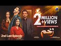 Zakham 2nd Last Episode 45 - [Eng Sub] - Aagha Ali - Sehar Khan - 21st July 2022 - HAR PAL GEO
