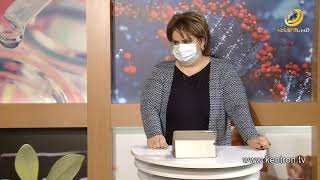 Առողջություն և Գեղեցկություն 18.01.2021 // Նևրոզի եւ կորոնավիրուսի կապը