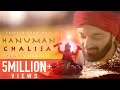 Hanuman Chalisa Peace Version