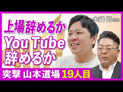 児童教育学科 究極の二択、上場かYouTube