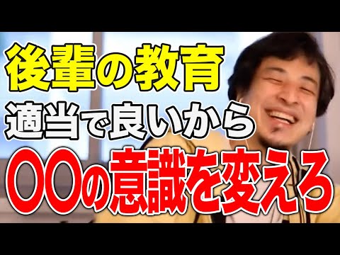 学生とスタッフの管理 - 定義