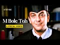 M Bole To Official Lyric Video Sanjay Dutt Vinod Rathod Prachi Priya Mayekar Munnabhai MBBS