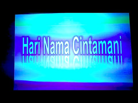 Seminar on "Harinama Chintamani" (day 1) – Bhanu Swami – 28 Mar 2020.