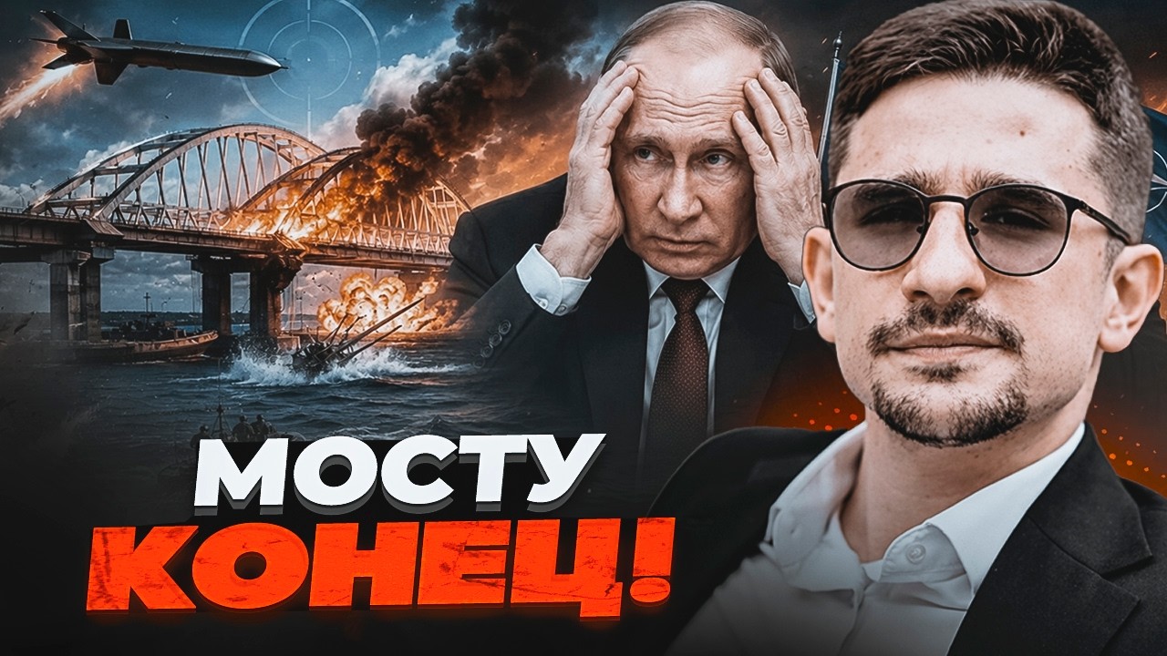 ⚡️9 ХВИЛИН ТОМУ! КРИМ ВІДРІЗАЛИ. Це позбавить Путіна МІЛЬЯРДІВ. НАТО йде на К