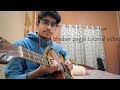 bhober pagol tutorial video.      #lalon #tutorial #guitar