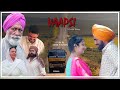 VAAPSI Official TRAILER Punjabi Telefilm Film 2023 Directed By AMIR S KHAN
