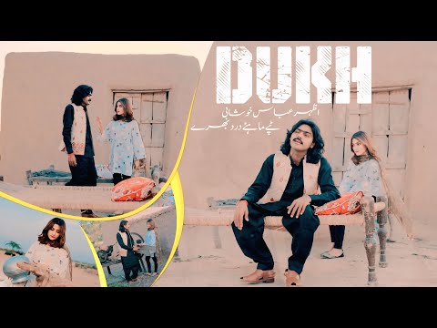Dukh ( Official Video ) Azhar  Khushabi | Punjabi Tappay Dhory Mahiye | 2025 Man Ghar Bolawa K
