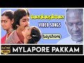 Mylapore Pakkam Kokkarakko Video Song Mahesh Ilavarasi Silk Smitha